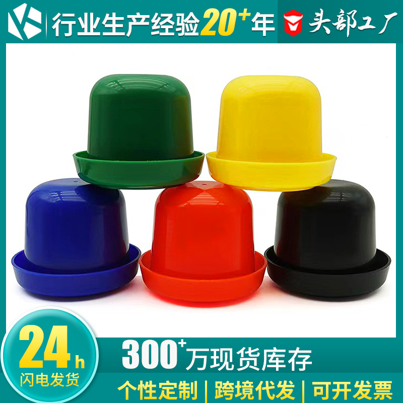 Plastic thickened sub-frame with lid dice cup with bottom set sieve cup hand-cranked color cup with color sub plastic throwing cup LOGO