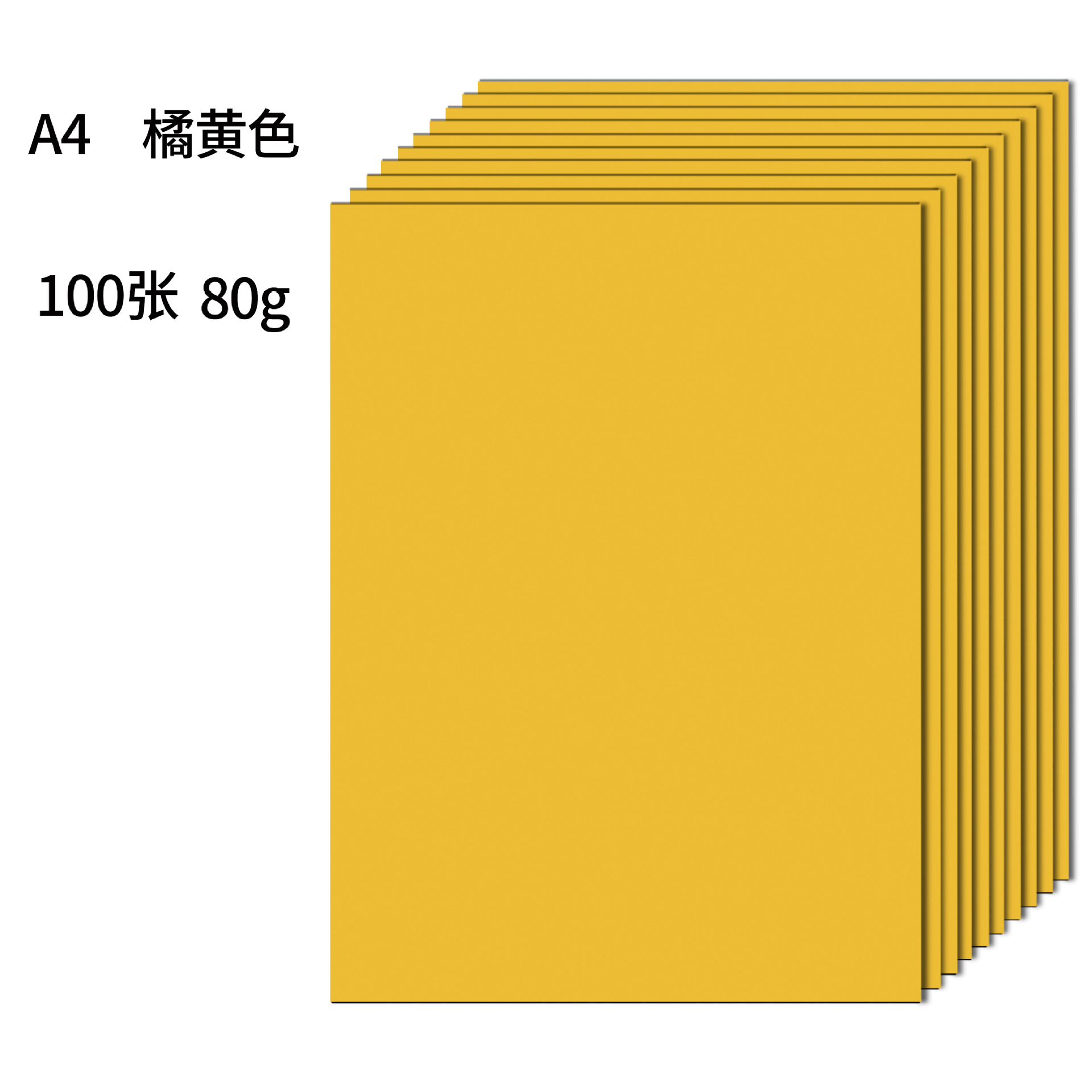 Picture of Spot Wholesale A4 Copy Paper Colorful A4 Printing Paper Colorful A4 Paper 70g 10 Colorfuls Handmade Colorful Paper Origami