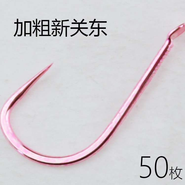 Silver carp and bighead carp new kanto hook bulk barb-free competitive strengthening black pit flying carp carp rome hook