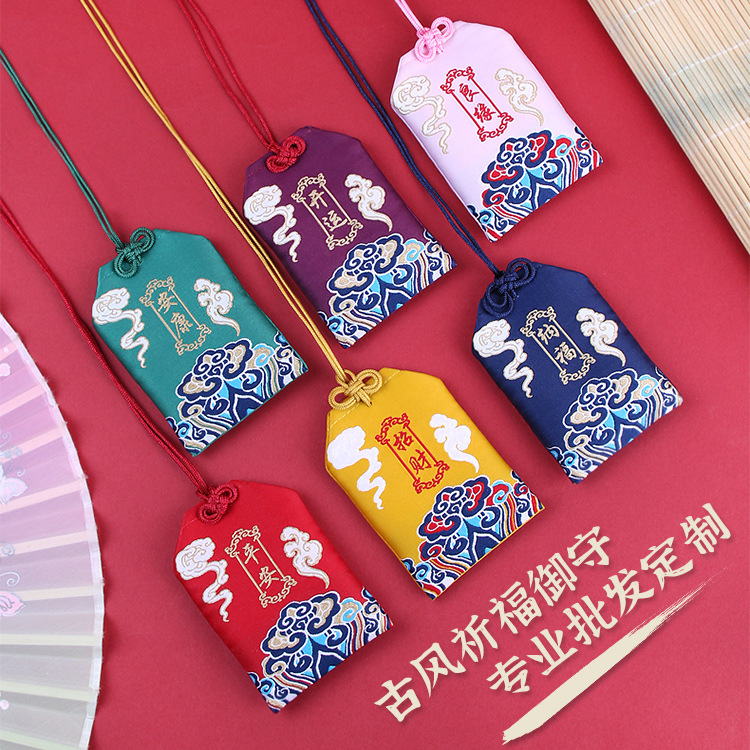Picture of New Year's Blessing Bag Car Sachet Sachet Safe Blessing Bag Royal Shou Lotus Bag Carry-on Children's Neck Sachet Bag