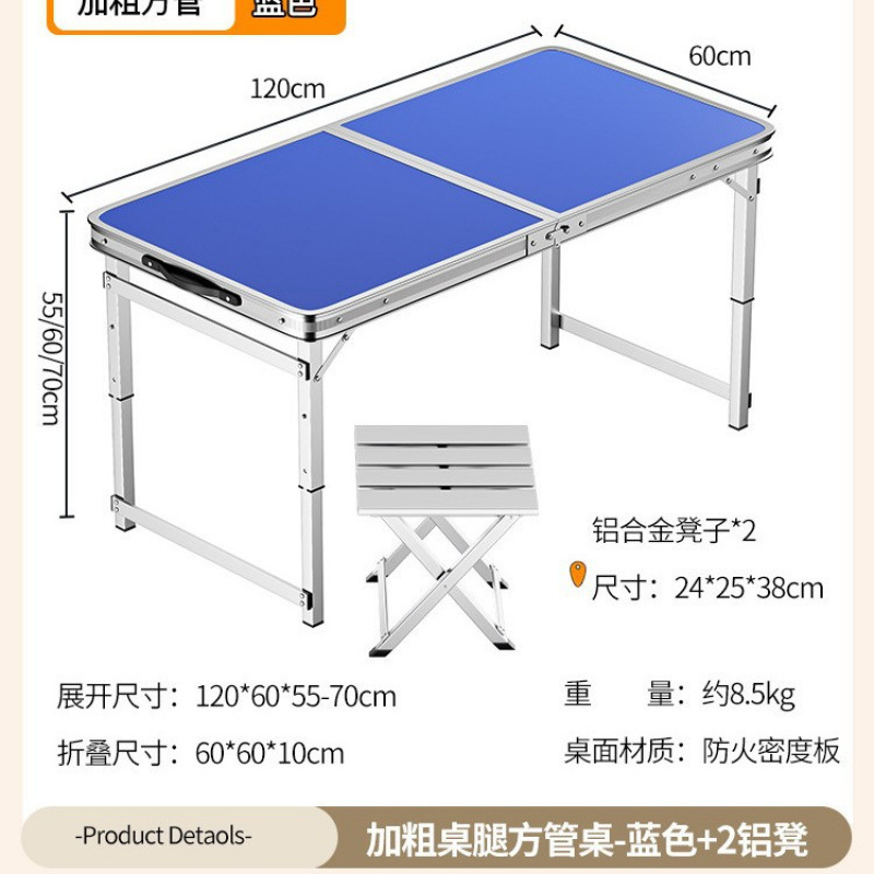 Picture of Outdoor stalls, folding tables, simple picnic sites, construction sites, camping, night markets, eating tables, chairs, lifting tables, and dining tables are portable