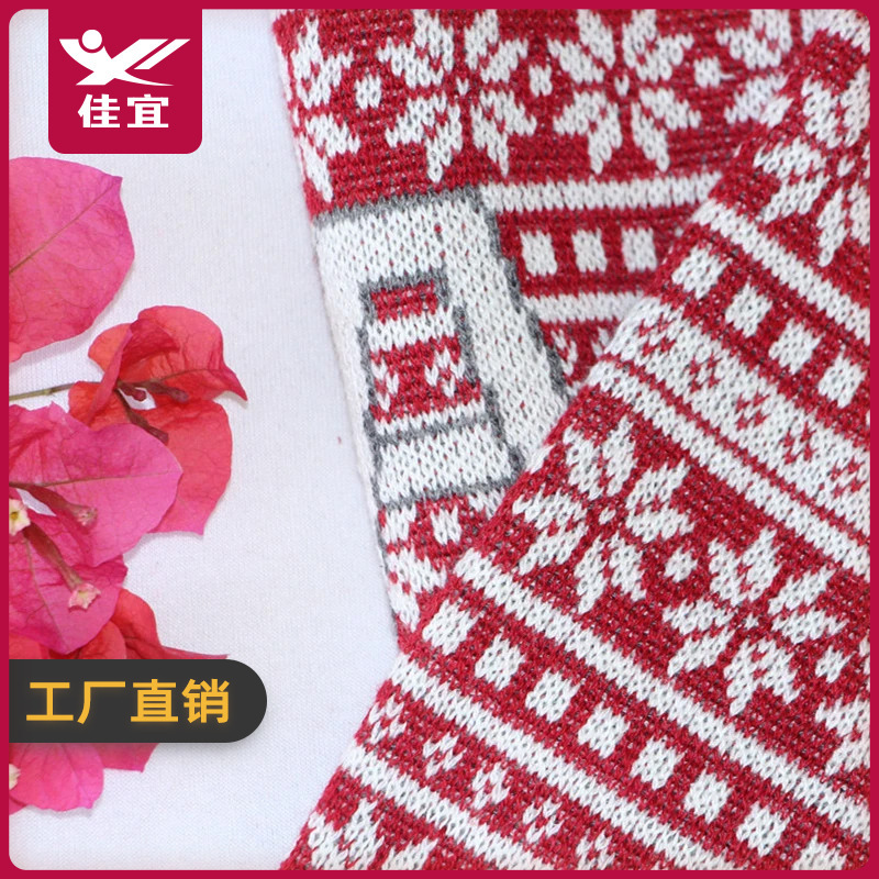 Christmas wool thick needle fabric yarn-dyed snowflake pattern jacquard fabric Christmas series handicraft wool cloth