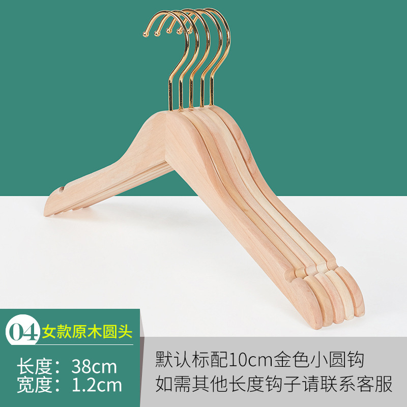 Picture of Clothing Store Solid Wood Clothes Hanger Log Color Paint-Free Non-Slip Wooden Clothes Support Seamless Trouser Hanging Clip Logo
