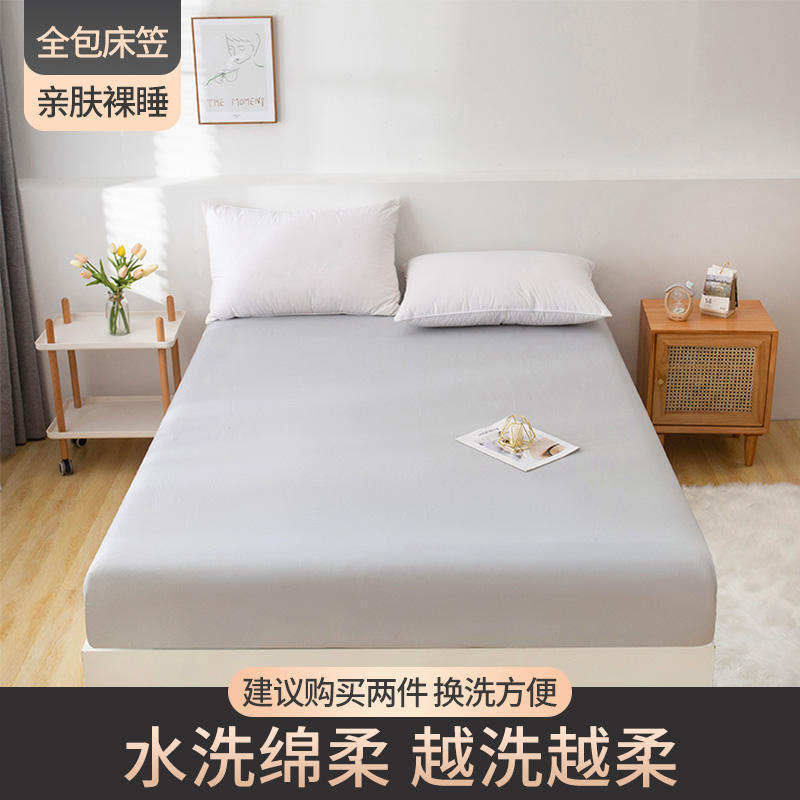 Picture of Water-washed cotton bed hat single-piece non-slip fixed bedspread bed sheet all-inclusive mattress Simmons dust-proof protective bed cover 1.8M
