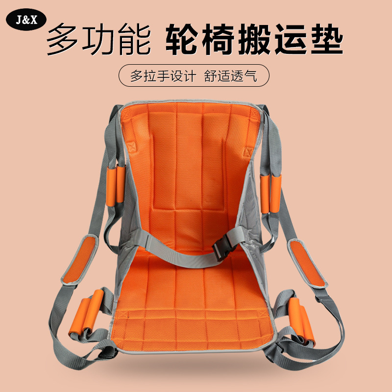 Paralyzed Elderly up and Downstairs Shift Wheelchair Transfer Pad Fracture Patient Stretcher Stair Lift Artifact Transport Belt