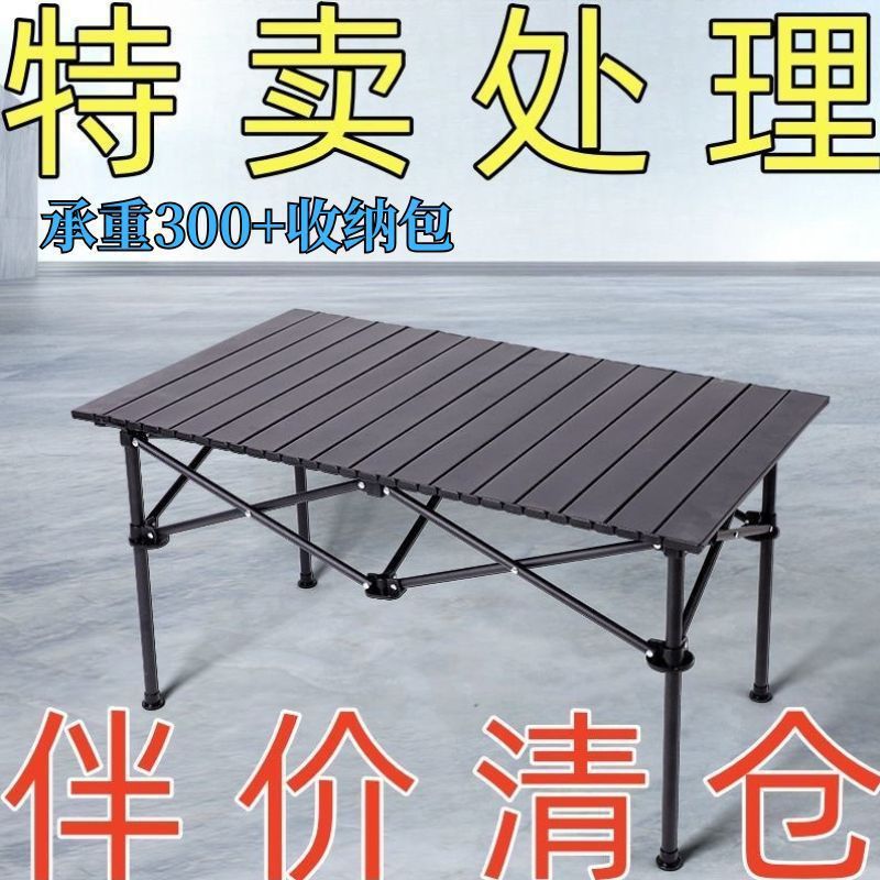 Picture of Portable Egg Roll Table Set for Outdoor Folding Tables and Chairs, Universal for Camping and Picnics