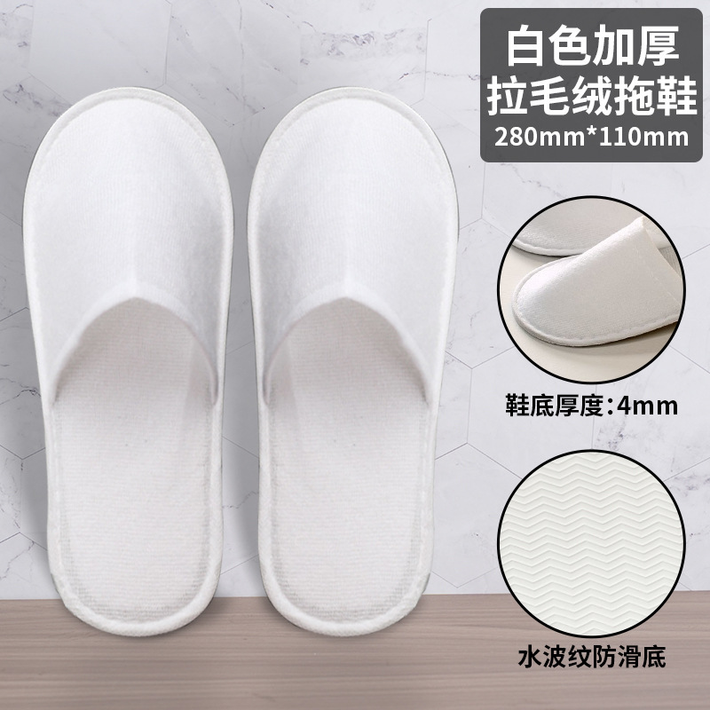 Picture of Disposable slippers for hotel and hotel special thickened non-slip breathable homestay beauty salon household hospitality cotton linen wholesale