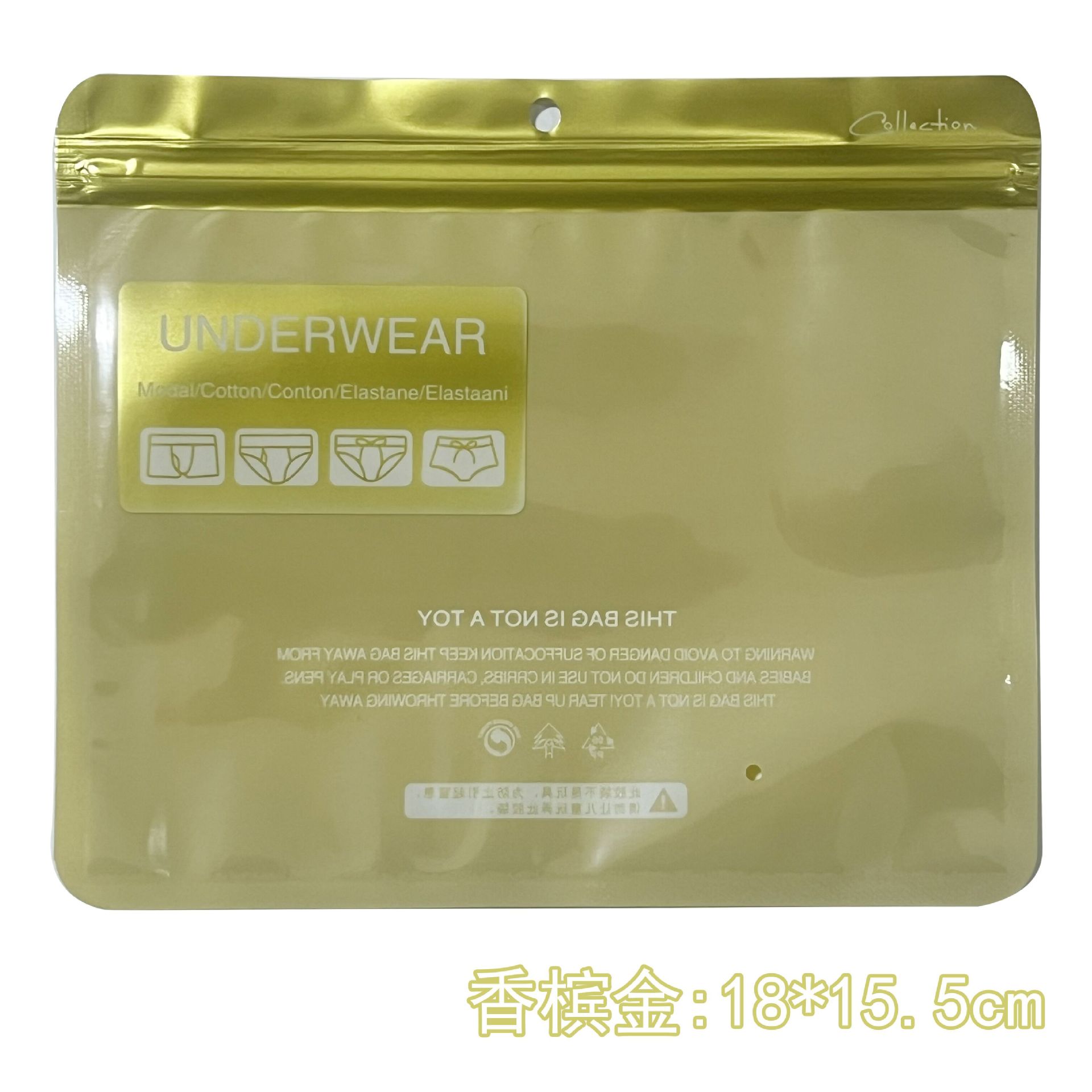 Picture of Underwear packaging bag unisex leggings self-sealing bag underwear zipper bag underwear self-sealing sealed bag logo