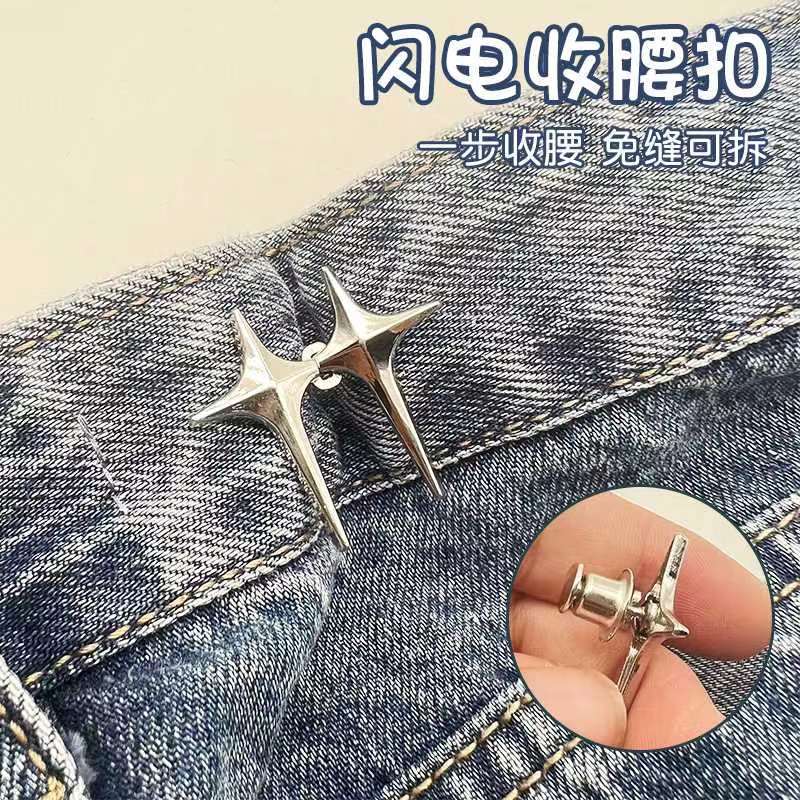 Lightning waist buckle creative jeans waist slimming artifact button pants adjustable waist circumference change small pin fixed button