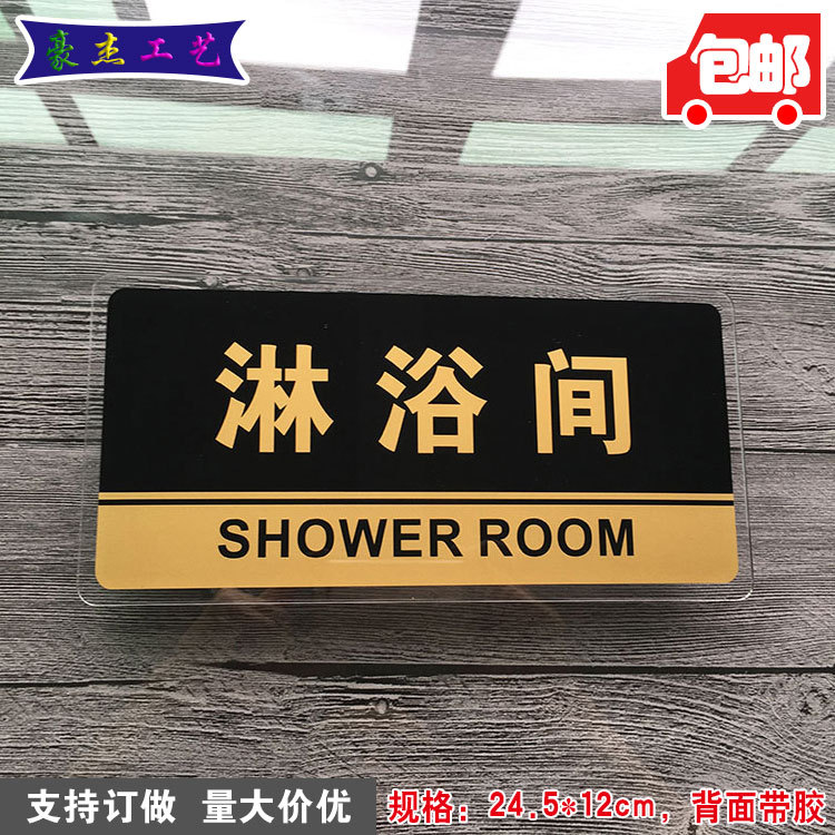 Picture of Acrylic No Smoking Sign Office Door Sign Department Sign Door Number Sign Sign Customized
