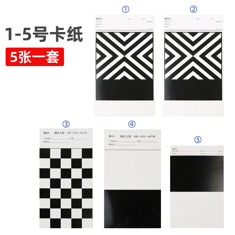 Picture of Measure the covering power by multiplying the covering power of cardboard black and white paper covering power paper black and white paper coating covering paper 1#2#3#4#5#