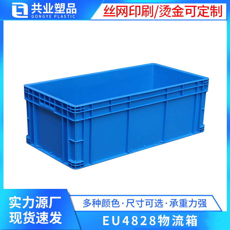Eu4828 Logistics Turnover Box 800*400*280 Extended Plastic Box Logistics Box Large Box Plastic Frame
