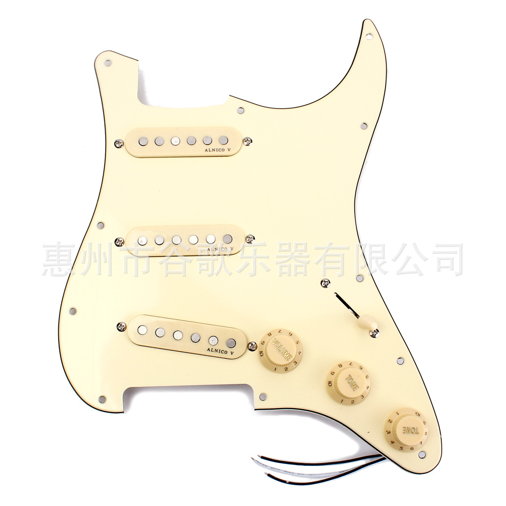 Musical instrument accessories electric guitar accessories ALICO V milk yellow SSS loading pickup guard set