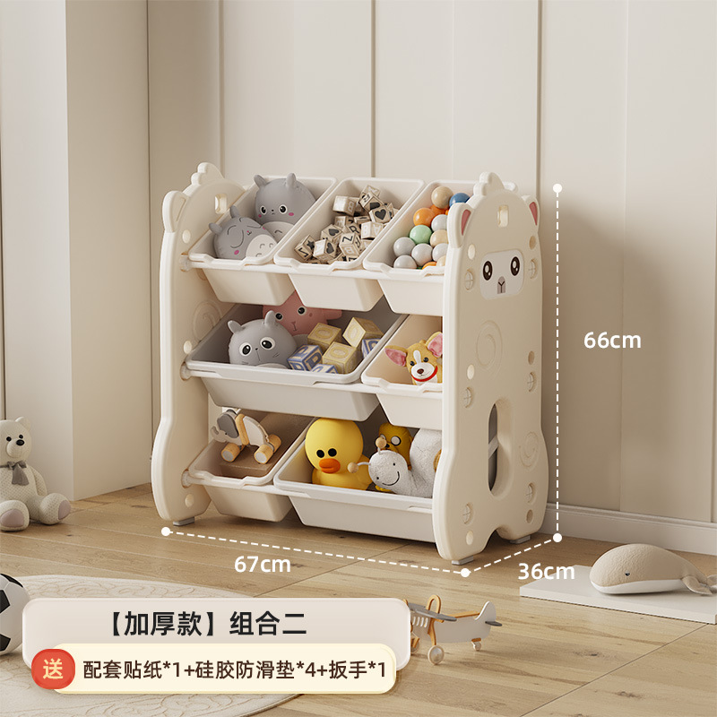 Picture of Children's toy storage rack storage rack baby storage box multi-layer large capacity home kindergarten locker bookshelf