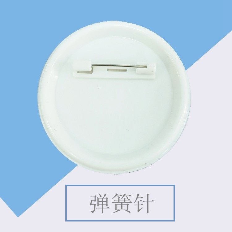 Picture of Personalized Badge DIY Anime Cartoon Peripheral Badge Multi-Size Material Round Badge Cool Metal