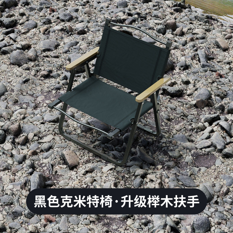 Picture of Camping table and chair, portable outdoor folding table, egg roll table, picnic table, picnic table, picnic table, simple stall small table