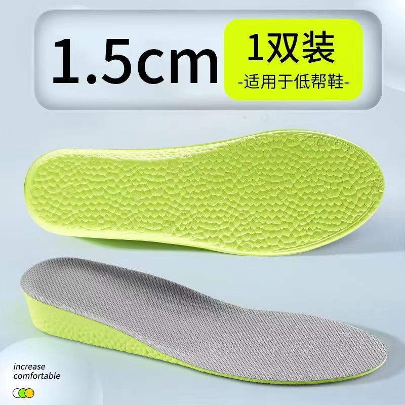 Inner Heightening Insole, Men's Sports Insole, Heightening Insole, Women's Full Insole, Women's Whole Insole, Insole Manufacturer, Drop Shipping