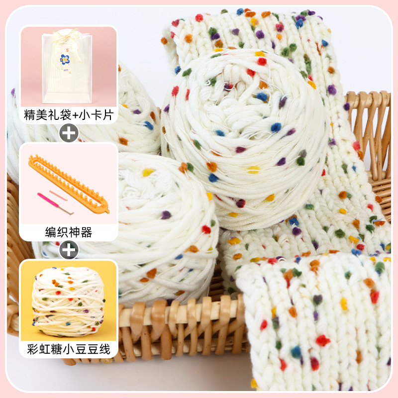 Picture of scarf wool handmade DIY skittle bean bean wool thread crochet needle material bag winter girls knitted scarf