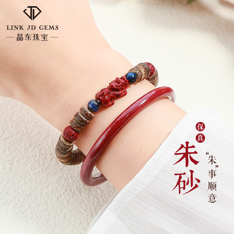 Zodiac Year Cinnabar Bracelet with Coconut Shell Spacer, Purple Clay Pixiu Bracelet, Cinnabar Bracelet for Women, Chinese Style Jewelry Wholesale