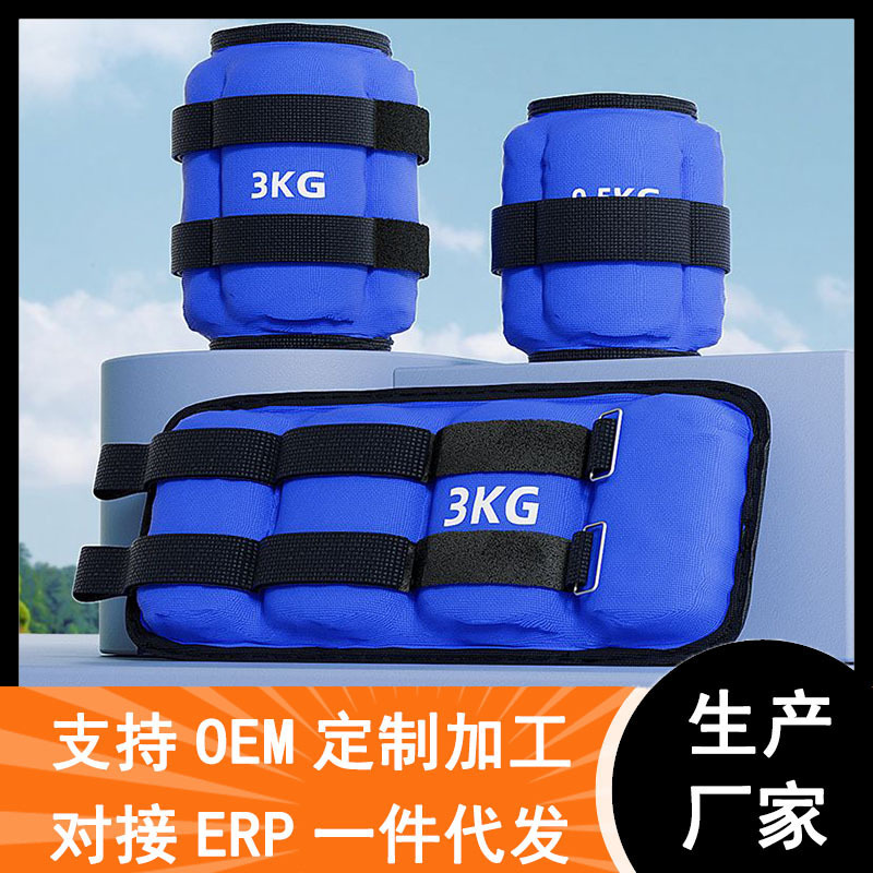 Sports Weight-Bearing Sandbags Running Fitness Leggings Wrist Universal Rehabilitation Strength Training High School Entrance Examination Physical Test Wear-Resistant Sandbags