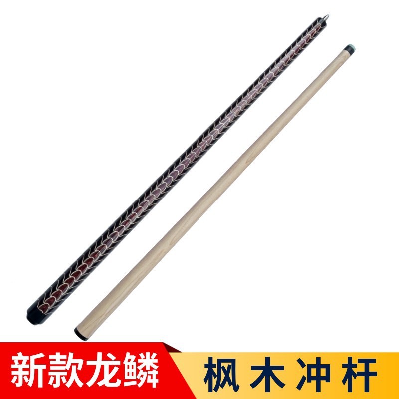 Picture of New Punch Jump Rod 13.8 Punch and Jump Integrated Rod Open Cue Billiards Special Rod Punch Rod Billiard Cue Open Ball Punch Rod