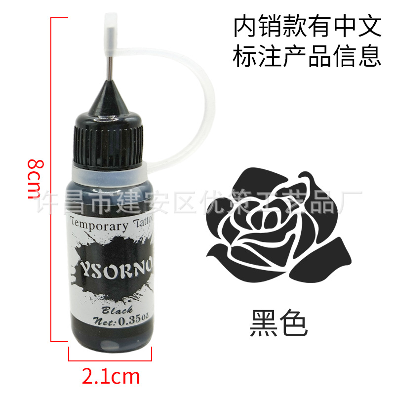 Picture of Hand-painted juice tattoo cream multicolor optional hena tattoo juice cream hand-painted color cream color juice wholesale