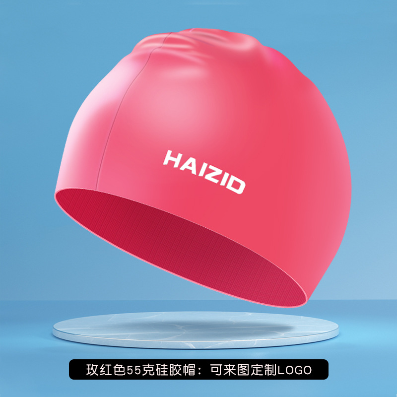 Picture of Adult silicone waterproof swimming cap boys and girls Universal silicone swimming cap increase head swimming cap factory direct sales