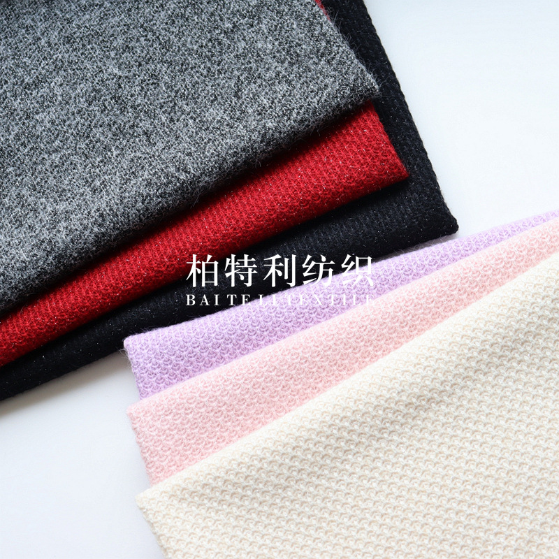 Small fragrance style micala coat tweed fabric coarse spinning bright silk prickly wool women's clothing children's outerwear luggage woolen fabric