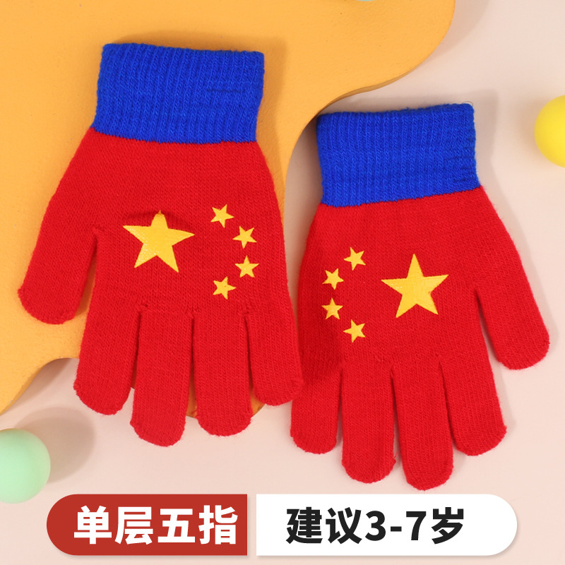Picture of Children's Gloves Winter Warm Double Layer Boys' Cartoon Sub-finger Half-finger Baby Five-finger Writing Two-piece Set Anti-freezing Hand