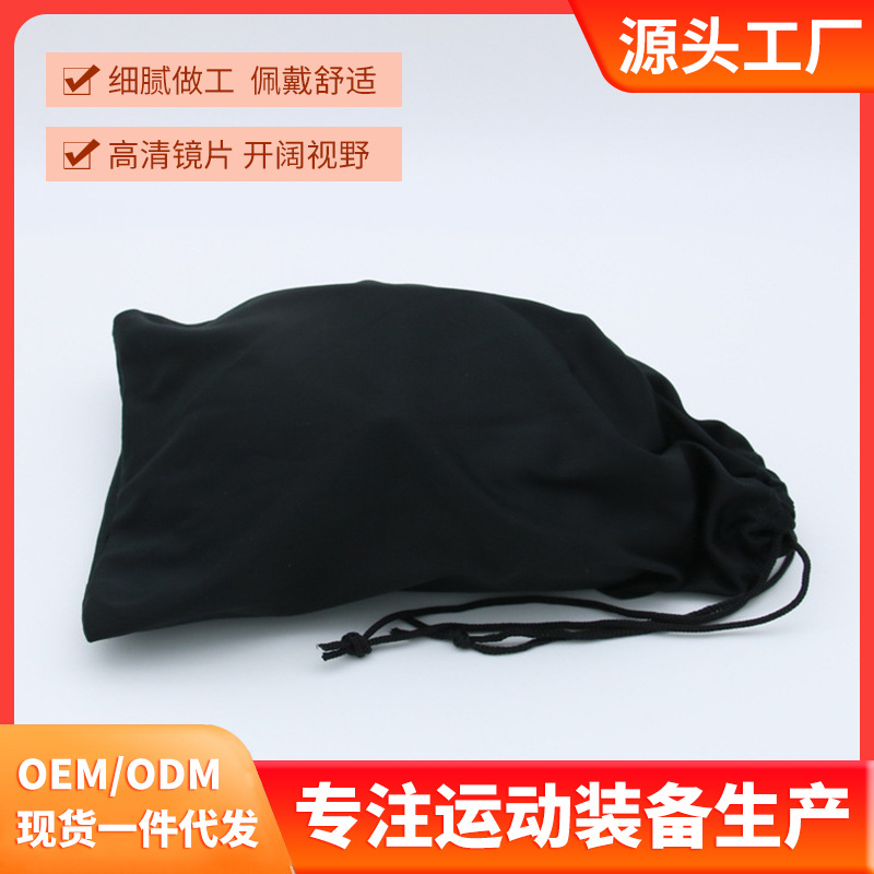 Ski goggles pocket microfiber material ski glasses bag lint-free oil absorption protective glasses storage bag