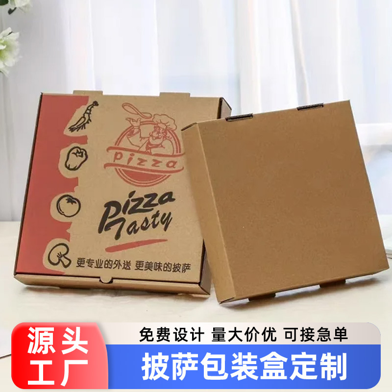 Brown Packing Paper Foldableing Corrugated Box Heaven and Earth Cover Airplane Box Custom Cosmetic Box Carton Packaging Box Customization