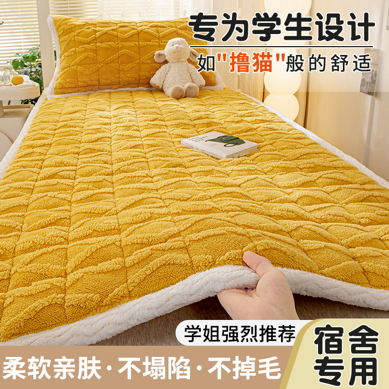 Picture of Taff Fleece Mattress Warm Milk Fleece Jacquard Mattress Mattress Cotton Padded Mattress Mattress Mattress Mattress Mattress Cover Upholstered Blanket
