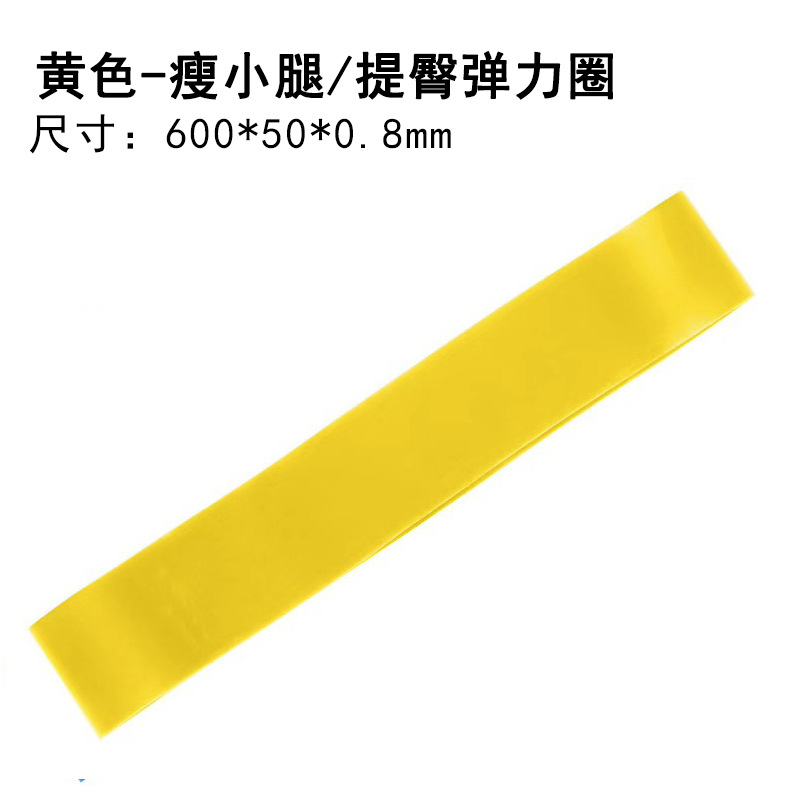 Picture of Regular Five-Color Factory Direct Supply Cross-Border Special Hip Circle Squat Elastic Band Resistance Band Elastic Band