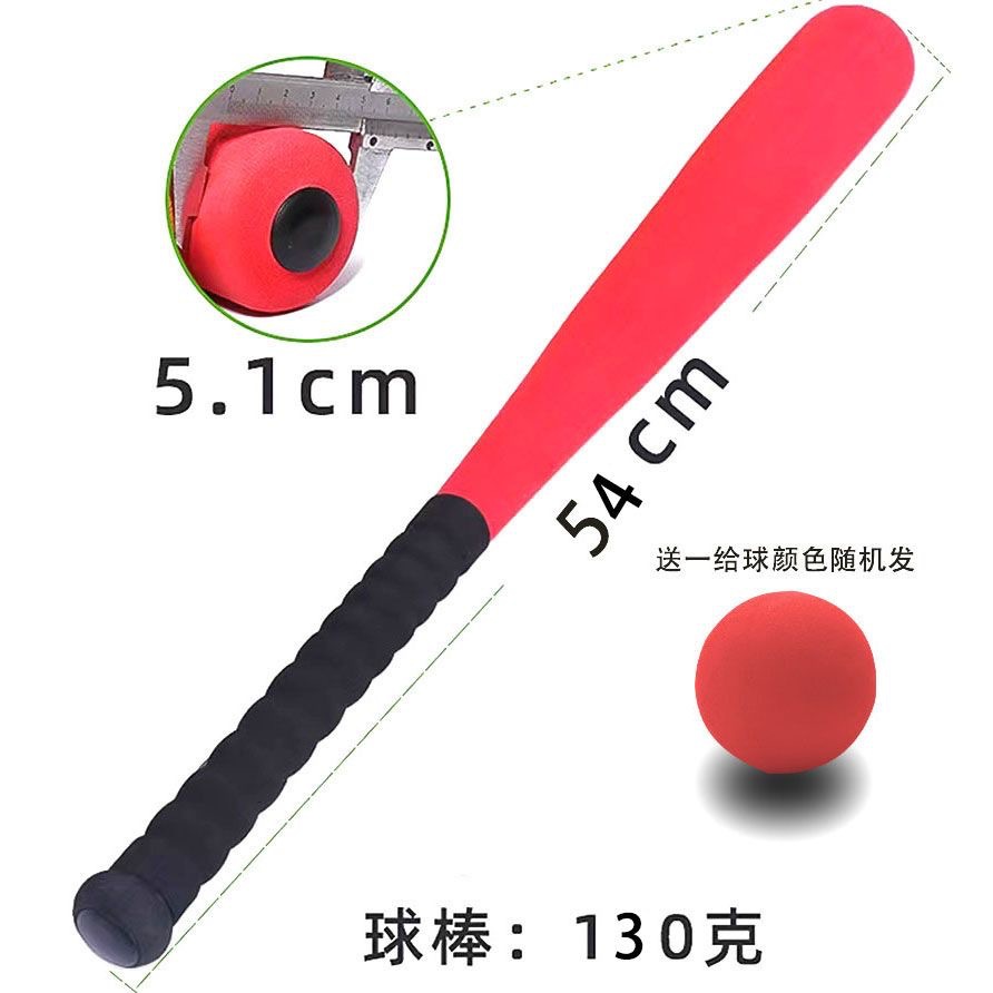 Picture of EVA Soft Bat 54CM Baseball Bat Kidsren's Outdoor Family Soft Sponge Bat Primary School Students Sports Baseball