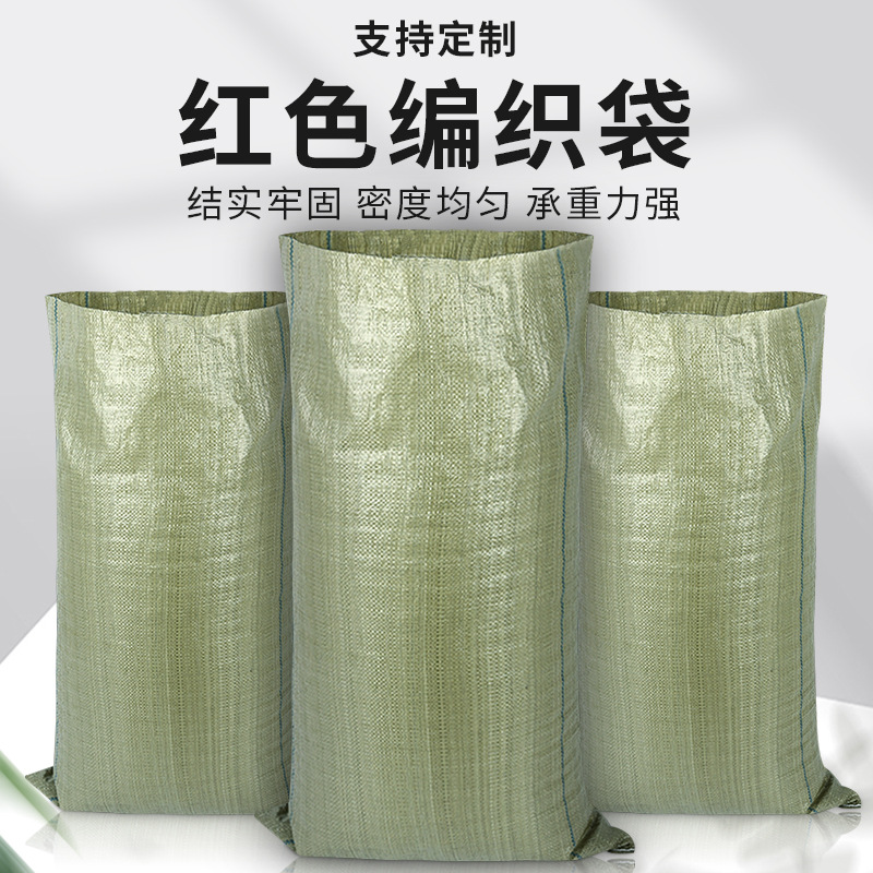 Woven Bag Wholesale Thickeneded Sand and Gravel Construction Waste Bag Soil Dredging Bag Flood Prevention Sack Large Snakeskin Bag Custom-Made
