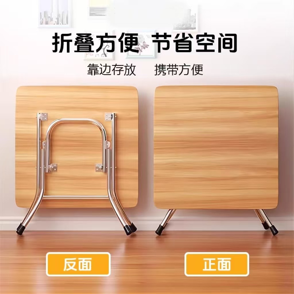 Foldable Table Dining Table Home Round Table Simple Rental House Outdoor Portable Stall Small Table Square Table