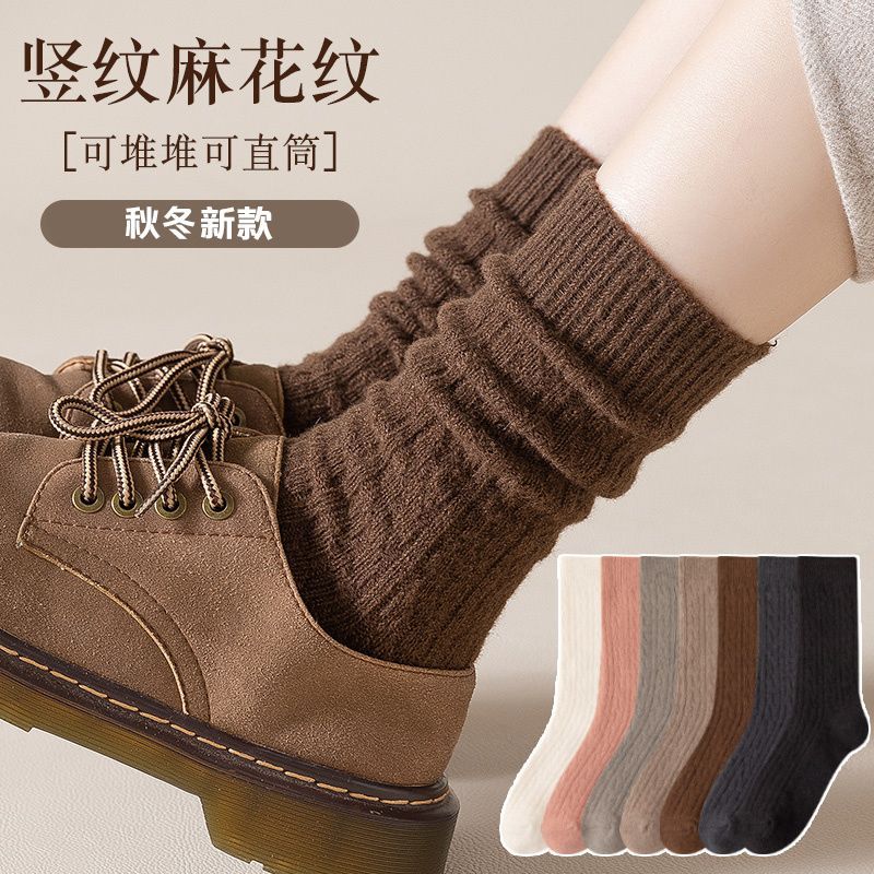 Socks for Women in Autumn and Winter New Solid Color High Socks Pile Socks Trendyy Mid-Calf Socks for Women Japanese Style Long Socks Women's Socks Wholesale