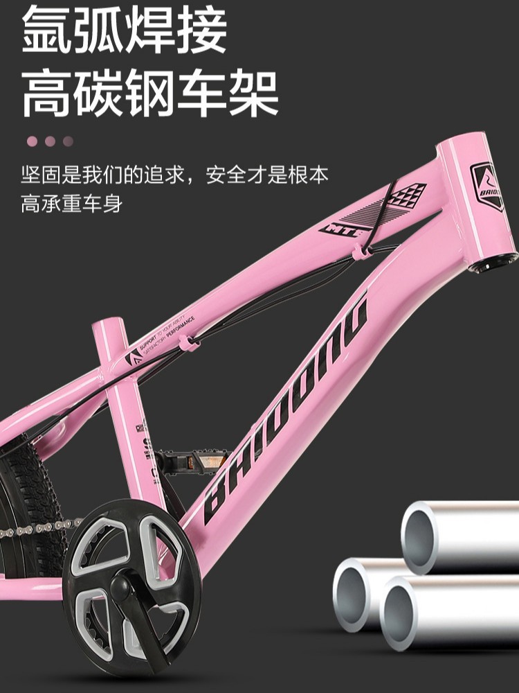 Picture of Bicycles: 18-inch children's bicycles, 20-inch variable speed student bikes, 22-inch mountain bikes, mountain bikes for ages 8-15