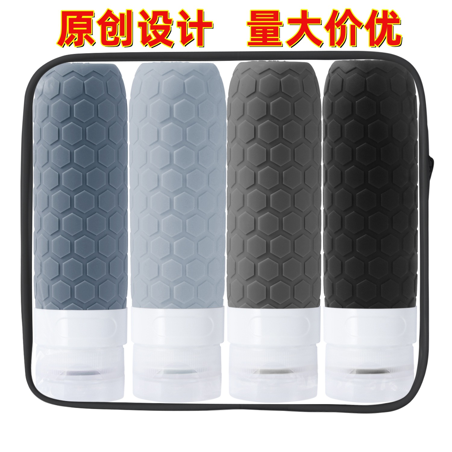 2024 cross-border travel toiletries leak-proof silicone container shampoo conditioner easy to squeeze portable travel