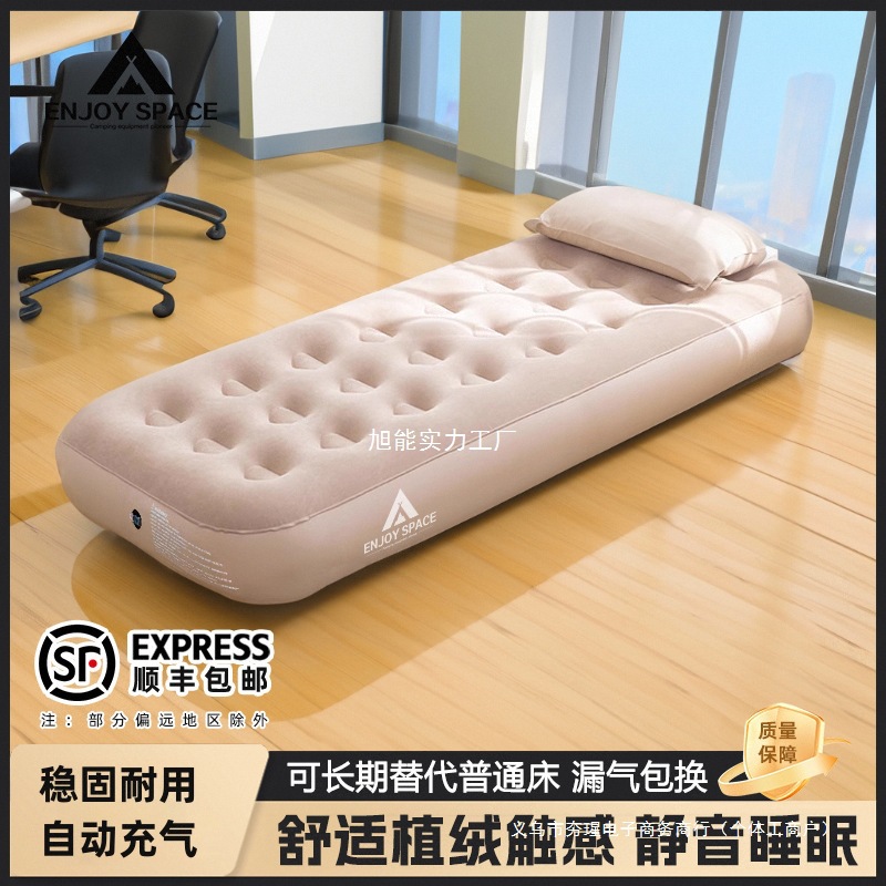 Air Mattress Floor Mat Single Inflatable Mattress Camping Automatic Inflatable Outdoor Portable Tent Travel Sleeping Pad