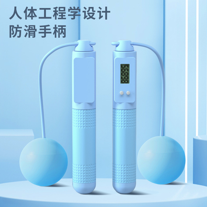 Rope skipping wire adult dual-use load intelligent counting electronic cordless ball rope skipping sports supplies wholesale