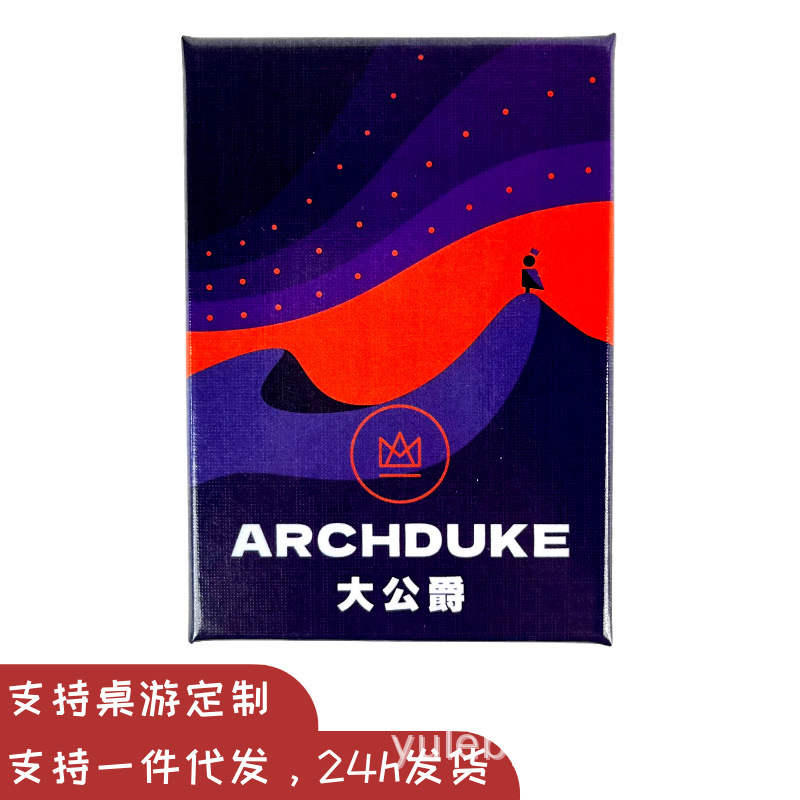 Picture of Grand Duke Table Game Card Archduke Cabo 2 Grand Duke Chinese Card Table Game 2-6
