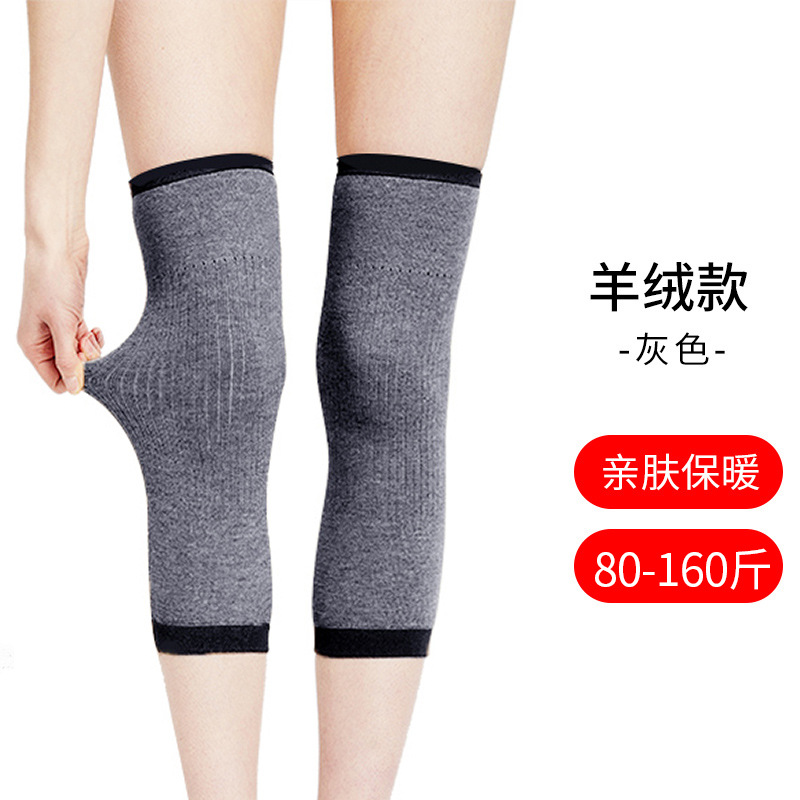Picture of Cashmere Knee Pad Women's Warm and Cold-proof Inner Wear Leg Pad Artifact Cold-proof Calf Protection Spring and Autumn and Winter Knee