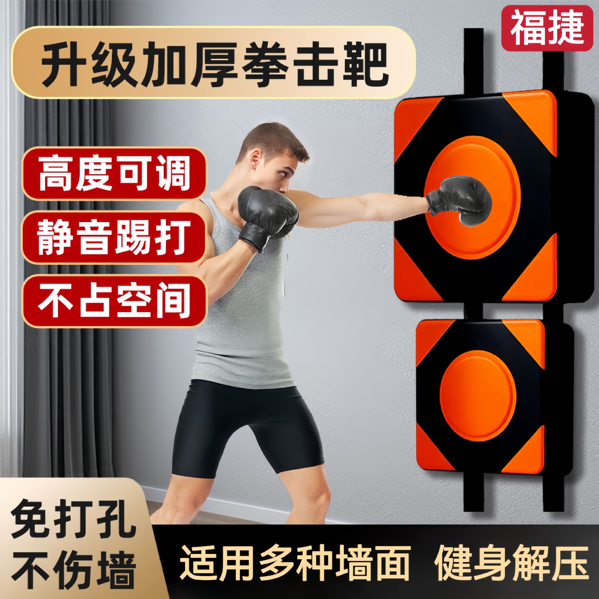 Wall Target Children's Boxing Target Non-Punch Square Target Sanda Boxing Sandbag Sandbag Boxing Target Fitness Training Equipment Home