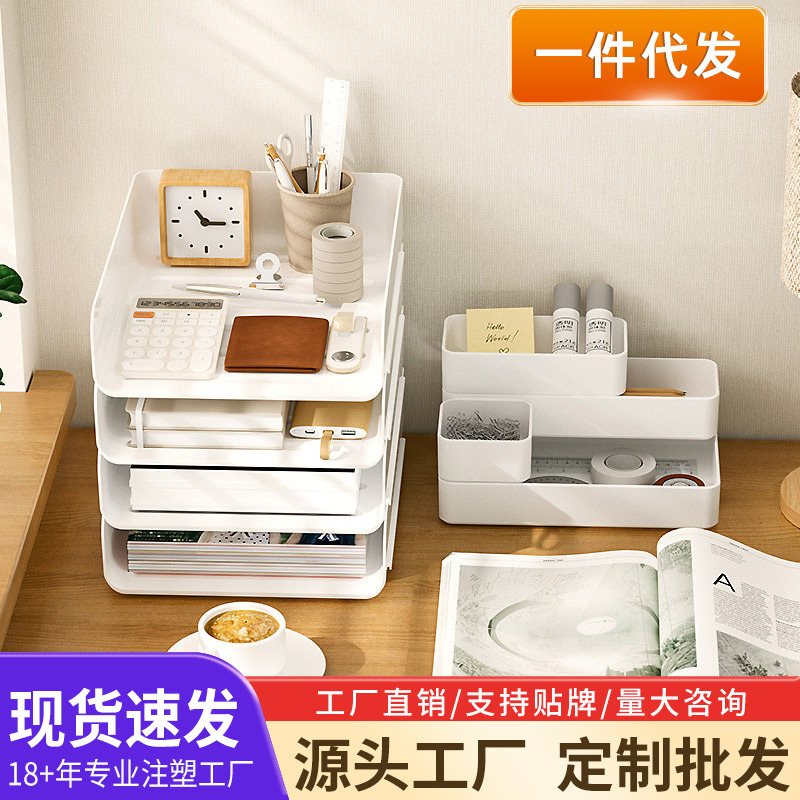 Desktop Storage Box Office Document A4 Paper Storage Rack Miscellaneous Stationery Receipt Book Organizer Storage Rack Multi-Functional
