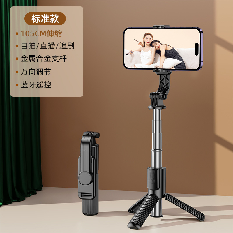 Picture of Anti-shake handheld selfie stick mobile phone holder trembles Bluetooth live tripod shooting photo overhead stabilizer