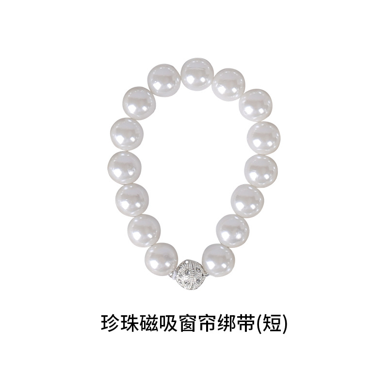 Picture of Pearl Curtain Straps, Accessible Luxury European Style Punch-Free Curtain Magnetic Buckle Straps, Pearl Buckle Storage Straps Factory
