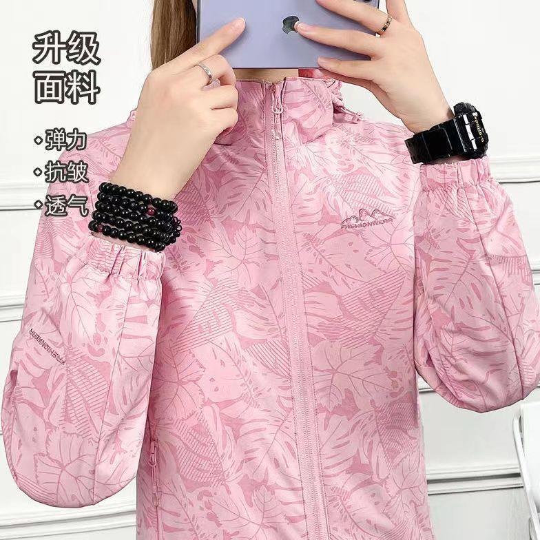 Spring and Autumn thin jacket women's plus size breathable sports jacket elastic outdoor camouflage single-layer loose version mountaineering suit