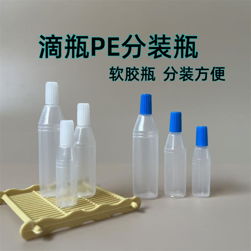 2/5ml 10ml Dropper Bottle for Medicine, Plastic Small Bottle for Liquid Agents, Pe Squeeze Bottle, Cross-Border Exclusive Supply