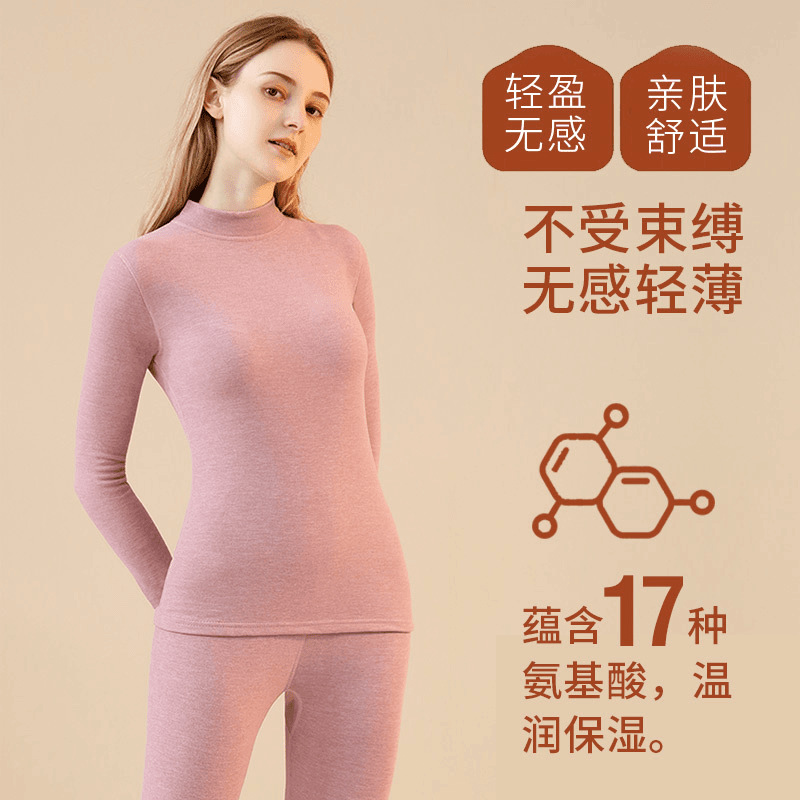 Picture of Cashmere Silk Half Turtleneck Thermal Intimates German Velvet Heating Mid-Collar Autumn Clothes and Long Trousers Fleece-Lined and Thickeneded Couple Set